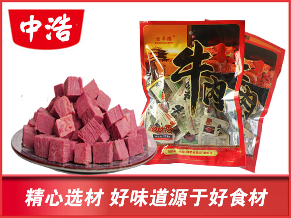 口口香牛肉218g(原味，五香)